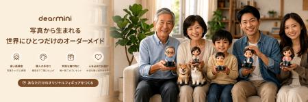 写真から作る“世界にひとつだけ”のギフト。カスタムオ