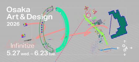 あべのハルカス近鉄本店「Osaka Art & Design 2026」 あべのハルカス近鉄本店「Osaka Art & Design 2026」