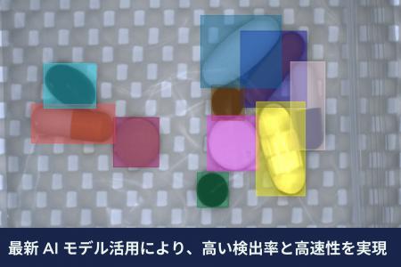 画像処理ソフトウェア「HALCON」最新版26.05の提供開