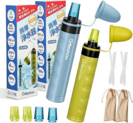 防災意識の高まりに応えて、Greeshowが携帯浄水器「GS