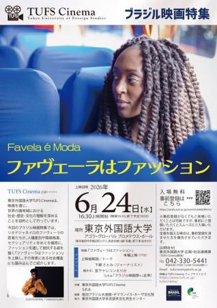 ファッションは「抵抗」であり「エンパワーメント」だ ファッションは「抵抗」であり「エンパワーメント」だ