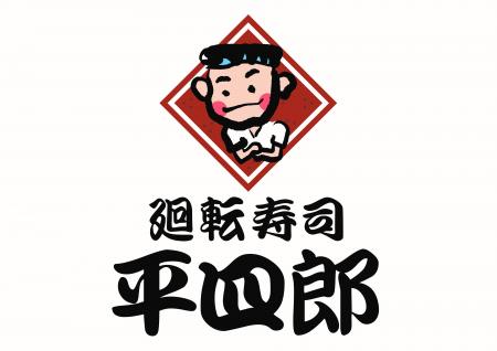 「第11回全日本回転寿司MVP選手権」が北九州市で初開