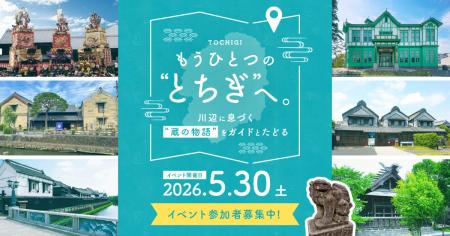 ケーブルテレビ事業者との連携による新たな地域活性化 ケーブルテレビ事業者との連携による新たな地域活性化