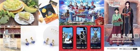 【横浜赤レンガ倉庫】梅雨シーズンのグッズ・メニュー