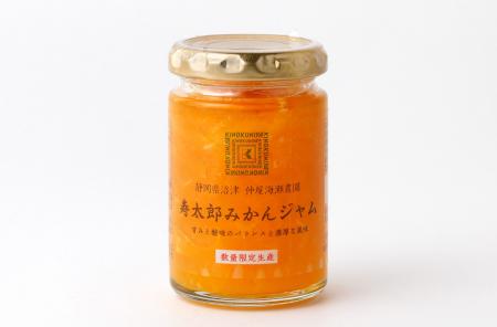 【紀ノ国屋】年に一度だけの特別な味わい「寿太郎みか 【紀ノ国屋】年に一度だけの特別な味わい「寿太郎みか