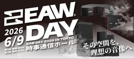 音響特機 EAWブランド体験イベント「EAW DAY 2026 in 