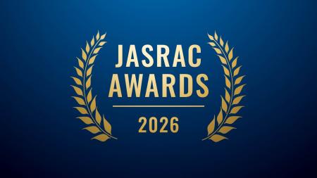 日本音楽著作権協会（JASRAC） 、2026年JASRAC賞を発