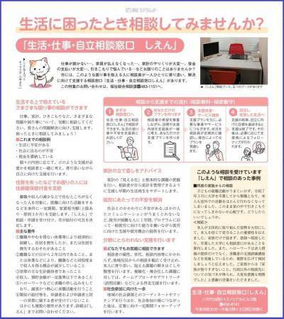 「しえん」が1歳になりました――八千代市民500名超の 「しえん」が1歳になりました――八千代市民500名超の