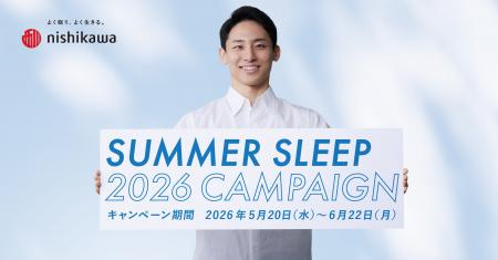 【寝具の夏支度】河村勇輝選手のオリジナルグッズをプ 【寝具の夏支度】河村勇輝選手のオリジナルグッズをプ
