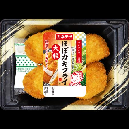 猛暑で高まる“揚げ物回避ニーズ”に対応 牡蠣を使用せ