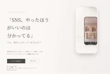 「サロン紹介のリール動画を作りたいのに、撮り方も編 「サロン紹介のリール動画を作りたいのに、撮り方も編