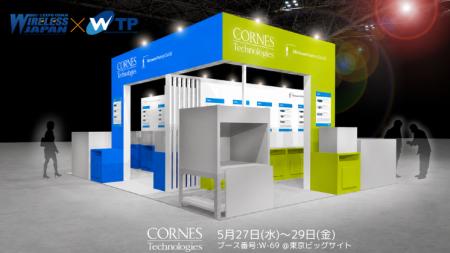 【WTP2026出展】Bluetooth評価・60GHz通信・PNT関連製