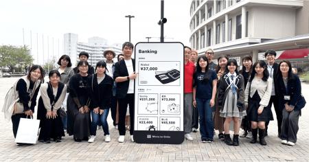 みんなの銀行初の試みとなる高校生親子向け金融教育体