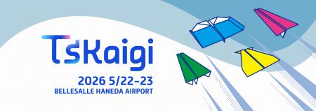 ミツモア、「TSKaigi 2026」にGold Sponsorとして協賛