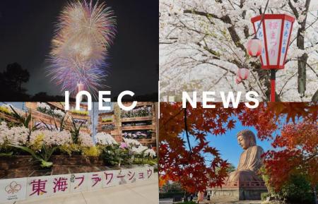 愛知県・東海市より公共建築物照明設備LED化業務を受 愛知県・東海市より公共建築物照明設備LED化業務を受