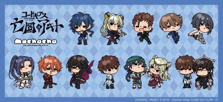 『コードギアス 亡国のアキト』の新商品がシンクイノ