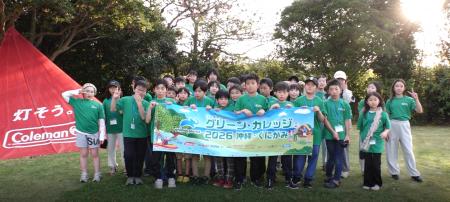仲間と学び、未来を守る！小学生のための自然保護の心