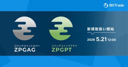ビットトレード、暗号資産ジパングコインシルバー（Zi