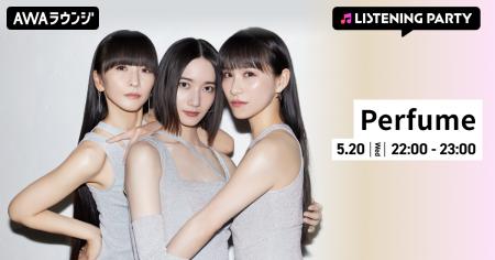 最新曲 「コールドスリープ」 配信リリース記念！Perf