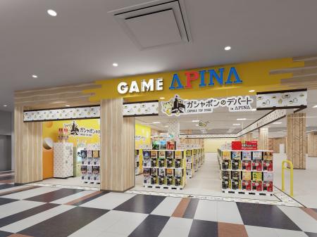 デパートのような品ぞろえ！バンダイナムコのカプセル