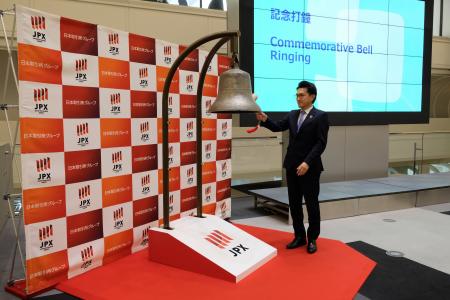 PRI設立20周年記念セレモニーとシンポジウムへの参加