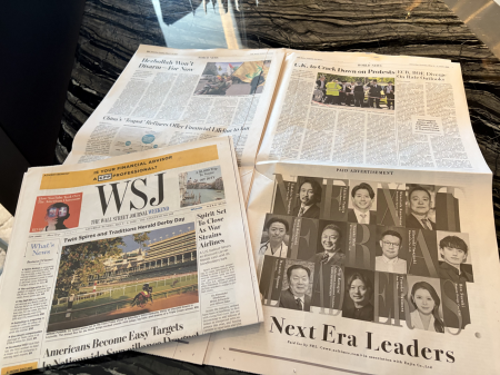 WSJ主催アワードNY授賞式でのタミヤホーム代表スutf-8