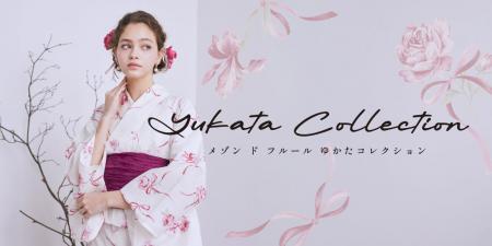 “凛と咲く、Maison de FLEURの夏支度”薔薇とリボンを