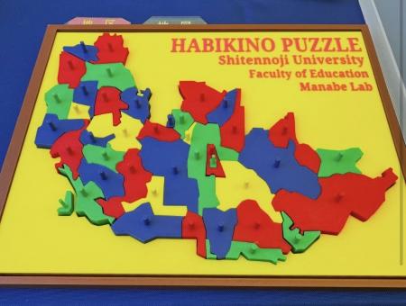 遊びが学びに変わる「はびきのパズル」3Dプリンutf-8