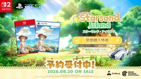 心が向かうその島で、理想のスローライフを――『Sutf-8 心が向かうその島で、理想のスローライフを――『Sutf-8
