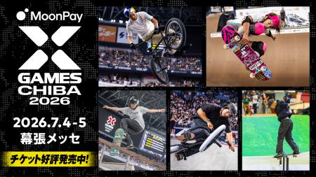 X Games Chiba 2026｜スケートボード、BMX、Moto X 世