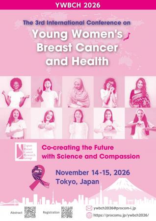 YWBCH 2026 一般演題募集(Call for Abstracts)を5 YWBCH 2026 一般演題募集(Call for Abstracts)を5