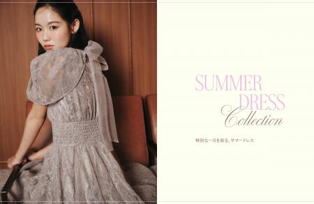 ＜SNIDEL(スナイデル)＞纏うだけで心華やぐ「SUMMER D