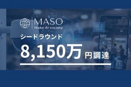 SaaS企業の現場の「目」となる。SaaSプロダクトにカメ