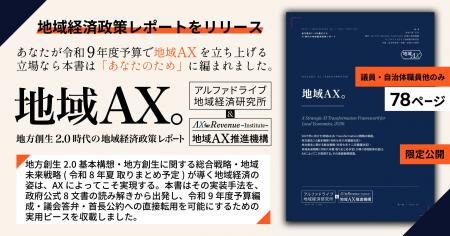 自治体の61%、年間100時間超の時間外勤務 ─ 地方創生2 自治体の61%、年間100時間超の時間外勤務 ─ 地方創生2