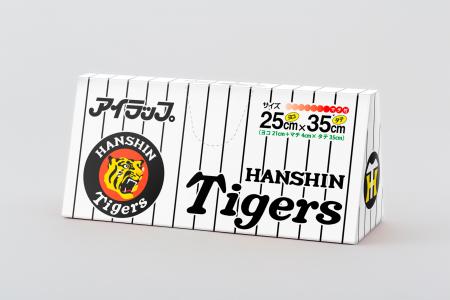 発売50周年の「アイラップ」から「阪神タイガース」デ