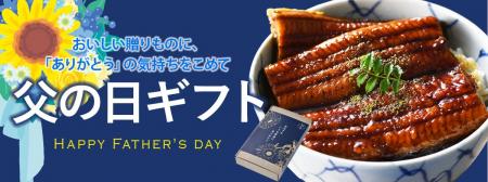 【父の日2026】「おとなの週末 お取り寄せ倶楽部」が 【父の日2026】「おとなの週末 お取り寄せ倶楽部」が