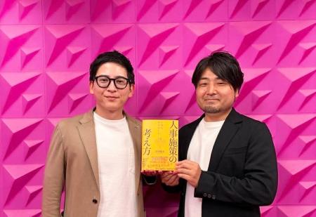 【PIVOT出演】圧倒的成果を生む 人事施策の考え方を公 【PIVOT出演】圧倒的成果を生む 人事施策の考え方を公