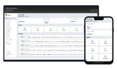 忙しい店舗オーナーの発信業務を AI が自動化。口コミ