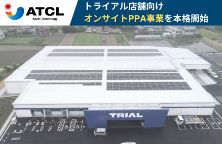 株式会社旭テクノロジー、連結子会社・株式会社旭サス 株式会社旭テクノロジー、連結子会社・株式会社旭サス