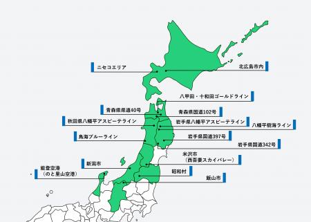 ダイナミックマッププラットフォームの除雪支援システ ダイナミックマッププラットフォームの除雪支援システ