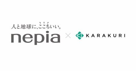 王子ネピアがスキンケア参入を機に「お客様相談室」を 王子ネピアがスキンケア参入を機に「お客様相談室」を
