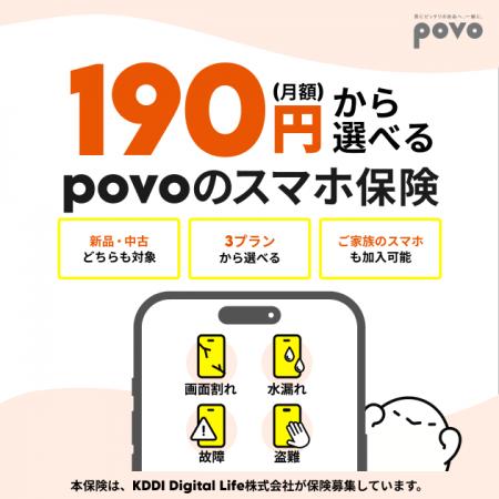 通信キャリアや新品・中古を問わずスマホの修理費用を 通信キャリアや新品・中古を問わずスマホの修理費用を