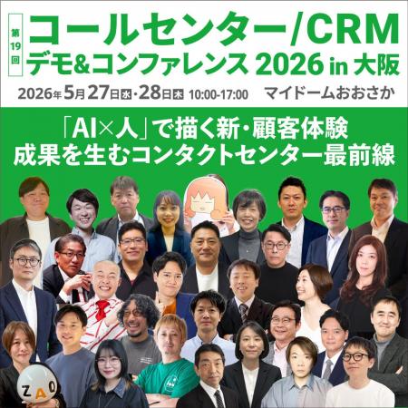 【来週開催 | 会場図公開】 AIエージェントに備える! 【来週開催 | 会場図公開】 AIエージェントに備える!
