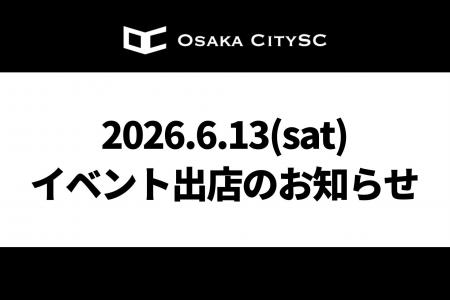 【イベント出店!】親子で楽しめる「まみたんフェスタ 【イベント出店!】親子で楽しめる「まみたんフェスタ