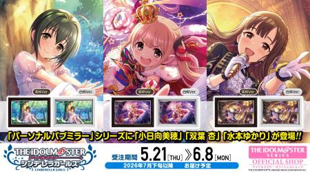 【アイドルマスター シンデレラガールズ】高級感ただ 【アイドルマスター シンデレラガールズ】高級感ただ