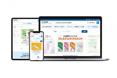 日本調剤公式オンラインストアがサイト内検索「ユニサ 日本調剤公式オンラインストアがサイト内検索「ユニサ