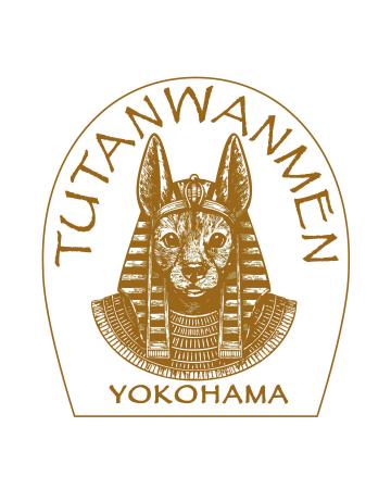 横浜開港記念日にツタンワンメンデー開催