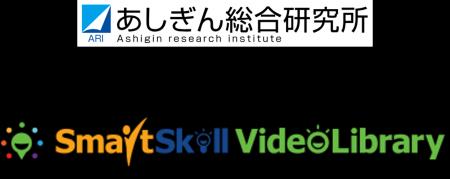 【地域企業の教育課題を支援】株式会社あしぎん総合研
