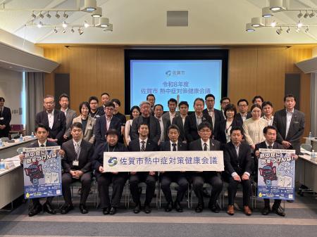 【佐賀市】地域で広がる熱中症対策の輪「熱中症対策健