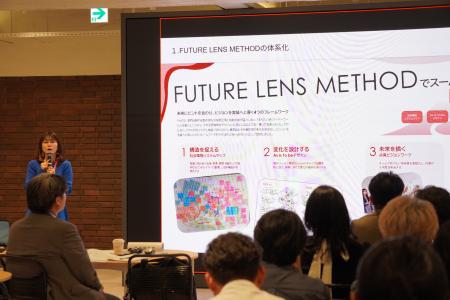 PYNT竹橋にて「FUTURE LENS」第1期初年度報告会を開催